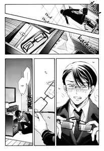 Page 133 of Kawaii Senpai no Kaigoroshikata | How to Keep a Cute Senpai until He Dies - preview thumbnail
