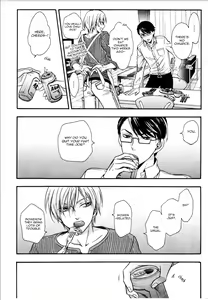Page 17 of Kawaii Senpai no Kaigoroshikata | How to Keep a Cute Senpai until He Dies - preview thumbnail