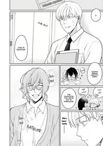 Page 105 of Karisuma AV Danyuu no Ore ga Omocha nanka de iku Wakenai!!! | There's No Way a Charismatic AV Actor Like Me Would Come From a Sex Toy!!! (decensored) - preview thumbnail