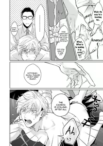 Page 13 of Karisuma AV Danyuu no Ore ga Omocha nanka de iku Wakenai!!! | There's No Way a Charismatic AV Actor Like Me Would Come From a Sex Toy!!! (decensored) - preview thumbnail