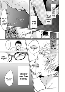 Page 16 of Karisuma AV Danyuu no Ore ga Omocha nanka de iku Wakenai!!! | There's No Way a Charismatic AV Actor Like Me Would Come From a Sex Toy!!! (decensored) - preview thumbnail