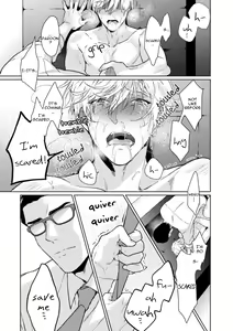 Page 20 of Karisuma AV Danyuu no Ore ga Omocha nanka de iku Wakenai!!! | There's No Way a Charismatic AV Actor Like Me Would Come From a Sex Toy!!! (decensored) - preview thumbnail