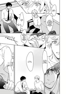 Page 66 of Karisuma AV Danyuu no Ore ga Omocha nanka de iku Wakenai!!! | There's No Way a Charismatic AV Actor Like Me Would Come From a Sex Toy!!! (decensored) - preview thumbnail