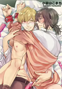 Page 88 of Karisuma AV Danyuu no Ore ga Omocha nanka de iku Wakenai!!! | There's No Way a Charismatic AV Actor Like Me Would Come From a Sex Toy!!! (decensored) - preview thumbnail