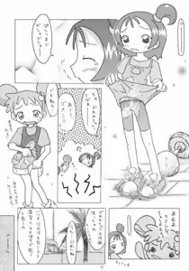Page 5 of Aka Murasaki - preview thumbnail