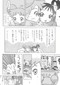 Page 7 of Aka Murasaki - preview thumbnail