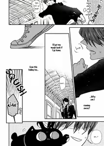 Page 166 of Ai wa Kane Nari | Love is Money - preview thumbnail