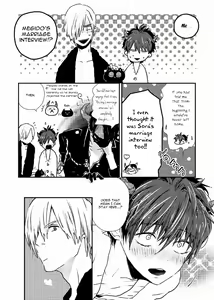 Page 198 of Ai wa Kane Nari | Love is Money - preview thumbnail