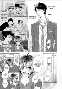 Page 147 of Hajimete no - preview thumbnail