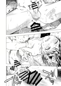 Page 26 of Ibasho ga Nai node Kamimachi Shite mita Suterareta Shounen no Ero Manga Ch. 14 - preview thumbnail
