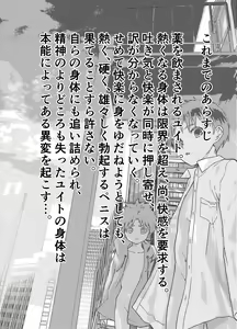Page 3 of Ibasho ga Nai node Kamimachi Shite mita Suterareta Shounen no Ero Manga Ch. 15 - preview thumbnail