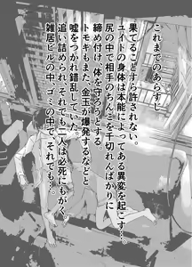Page 3 of Ibasho ga Nai node Kamimachi Shite mita Suterareta Shounen no Ero Manga Ch. 16 - preview thumbnail