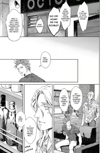 Page 16 of Nemuri Otoko to Koi Otoko - preview thumbnail