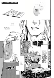 Page 4 of Nemuri Otoko to Koi Otoko - preview thumbnail