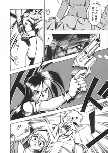 Page 11 of Super Critical - preview thumbnail