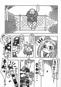 Page 4 of Doremicchi - preview thumbnail