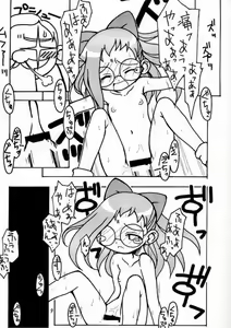 Page 6 of Doremicchi - preview thumbnail