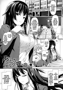 Attaka Milk no Shiboriai | Squeezing Each Other's Warm Milk — hentai manga cover on Fhentai
