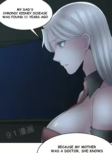 Page 107 of Golden Scale - preview thumbnail