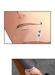 Page 139 of Golden Scale - preview thumbnail