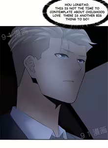Page 205 of Golden Scale - preview thumbnail