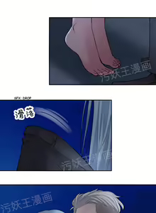 Page 34 of Golden Scale - preview thumbnail