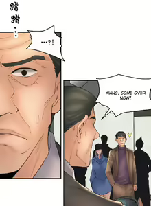 Page 371 of Golden Scale - preview thumbnail