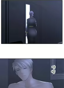 Page 416 of Golden Scale - preview thumbnail