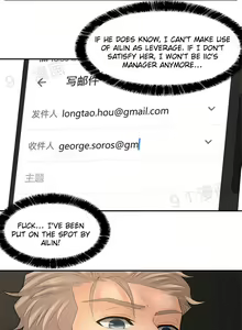 Page 429 of Golden Scale - preview thumbnail