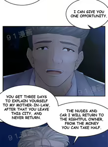 Page 498 of Golden Scale - preview thumbnail