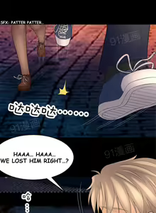 Page 570 of Golden Scale - preview thumbnail