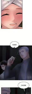 Page 688 of Golden Scale - preview thumbnail