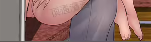 Page 808 of Golden Scale - preview thumbnail