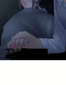 Page 879 of Golden Scale - preview thumbnail
