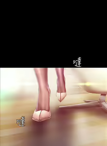 Page 103 of A Wonderful New World ch. 101-130 - preview thumbnail