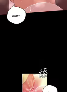 Page 117 of A Wonderful New World ch. 101-130 - preview thumbnail