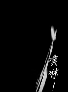 Page 177 of A Wonderful New World ch. 101-130 - preview thumbnail