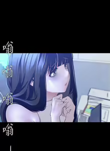 Page 187 of A Wonderful New World ch. 101-130 - preview thumbnail
