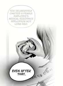 Page 226 of A Wonderful New World ch. 101-130 - preview thumbnail