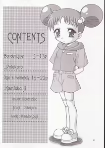 Page 3 of Doremiho - preview thumbnail