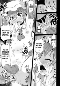 Page 14 of Naedoko Scarlet - preview thumbnail