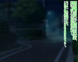Page 259 of Mada Enji no Hitorimusume ga Yuukai Sarete Yakuzuke Shussan Benki ni Naru Douga o Agerareta Hanashi - preview thumbnail