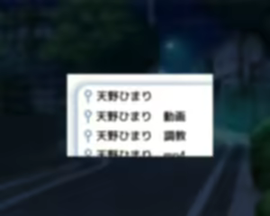 Page 485 of Mada Enji no Hitorimusume ga Yuukai Sarete Yakuzuke Shussan Benki ni Naru Douga o Agerareta Hanashi - preview thumbnail