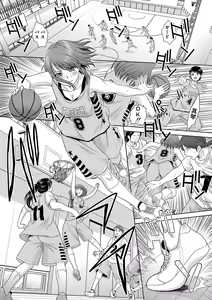 Page 111 of Ane Zokusei - preview thumbnail