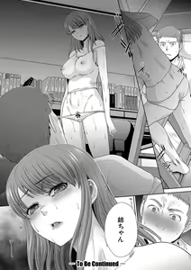 Page 77 of Ane Zokusei - preview thumbnail