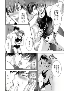 Page 114 of Roshutsu x BL - preview thumbnail