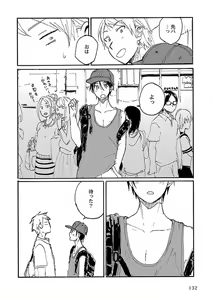 Page 134 of Roshutsu x BL - preview thumbnail