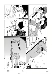 Page 144 of Roshutsu x BL - preview thumbnail