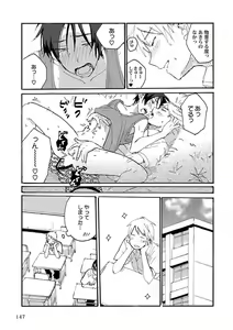 Page 149 of Roshutsu x BL - preview thumbnail