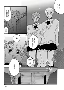 Page 187 of Roshutsu x BL - preview thumbnail